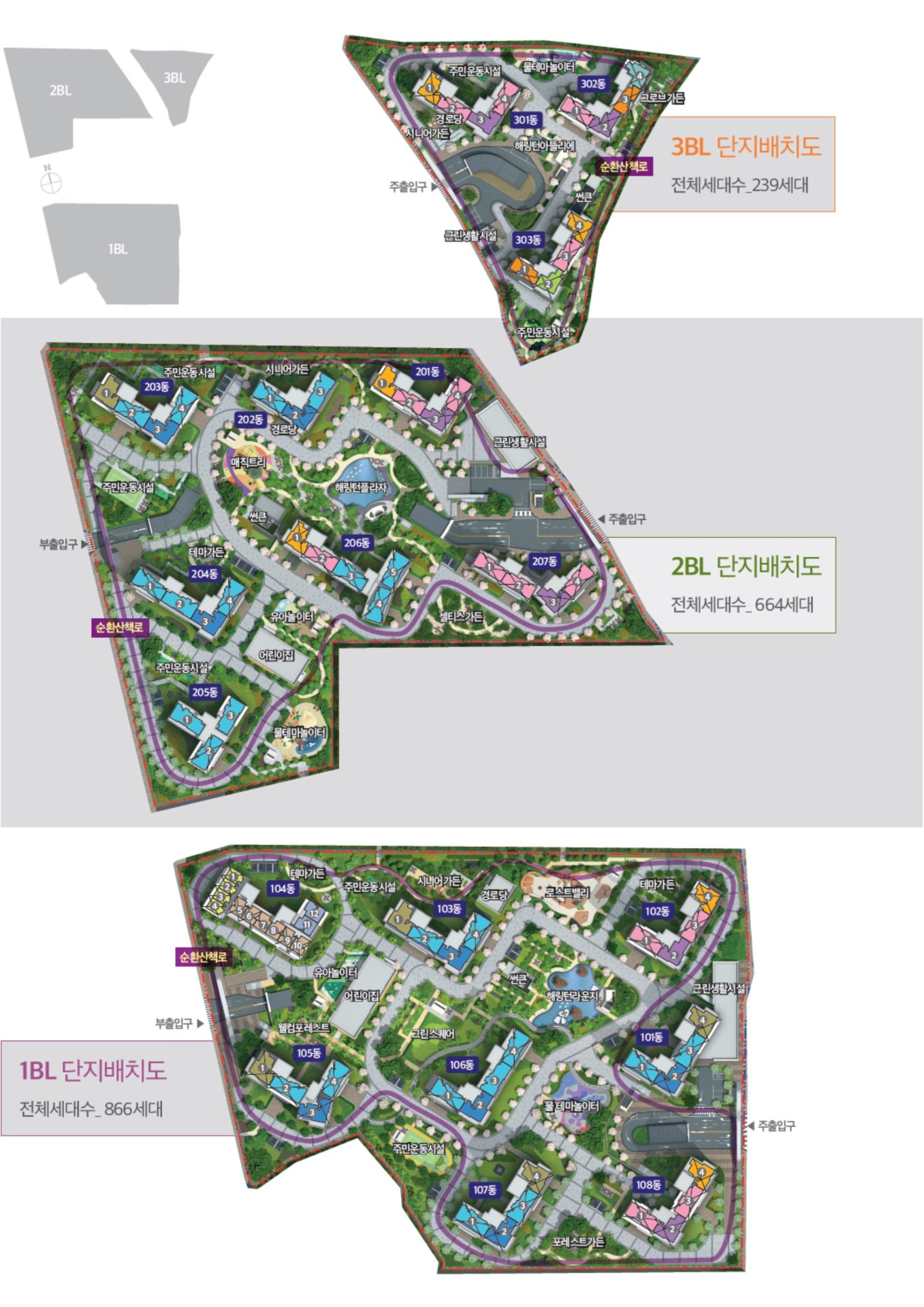 김포 풍무 해링턴플레이스