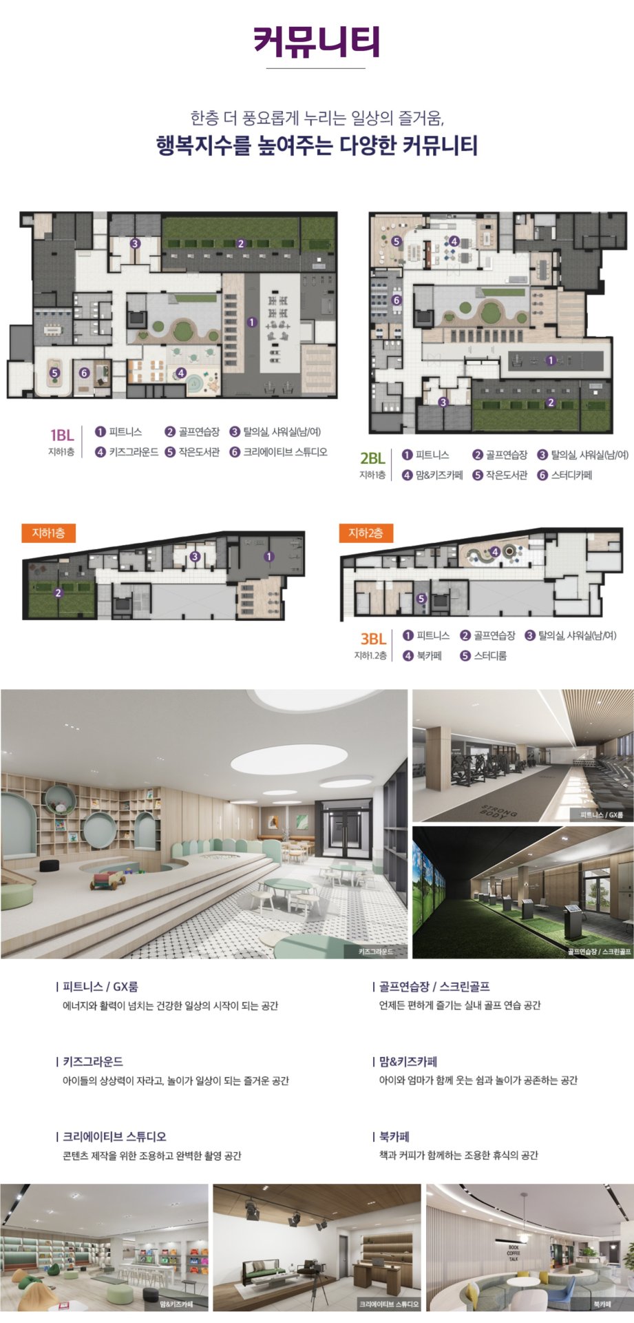 김포 풍무 해링턴플레이스