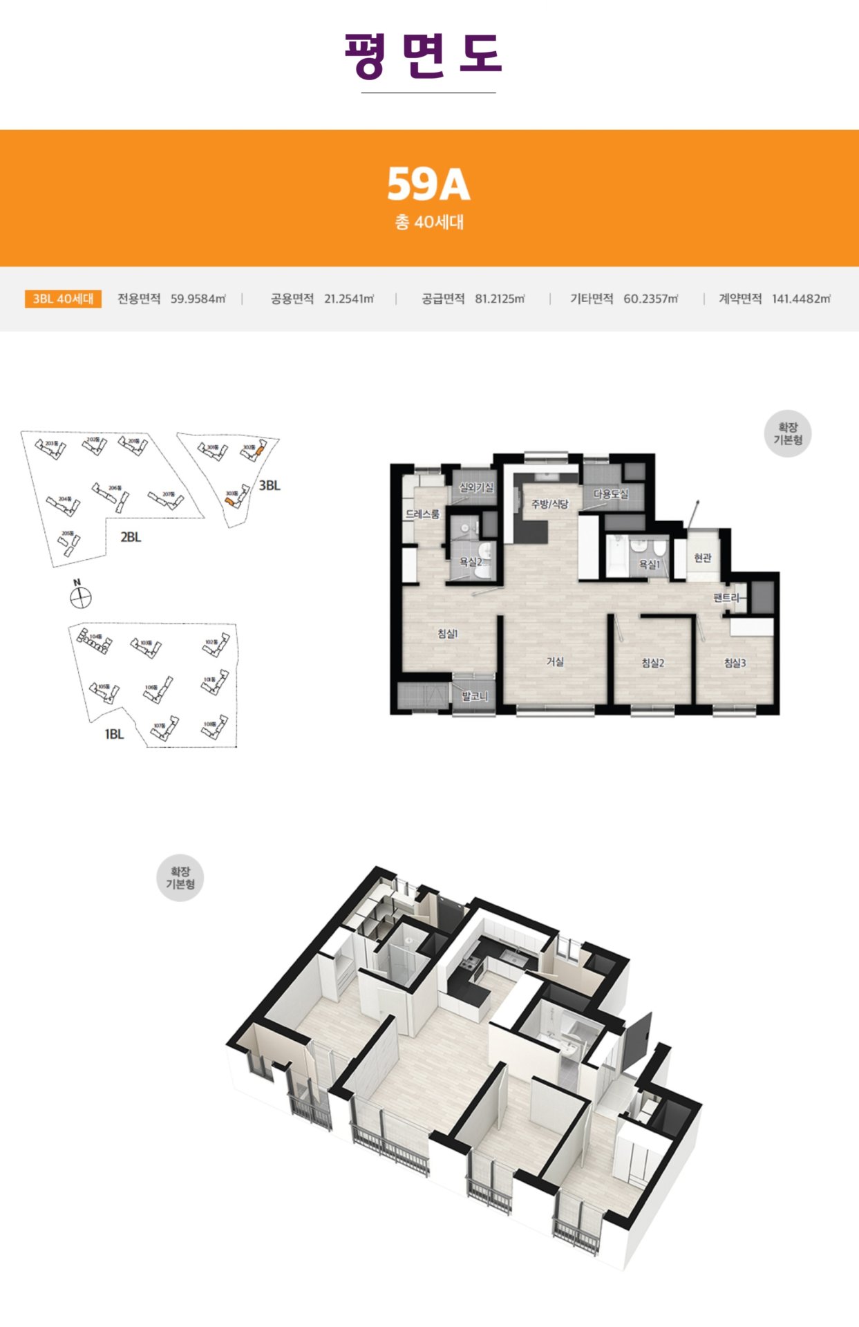 김포 풍무 해링턴플레이스