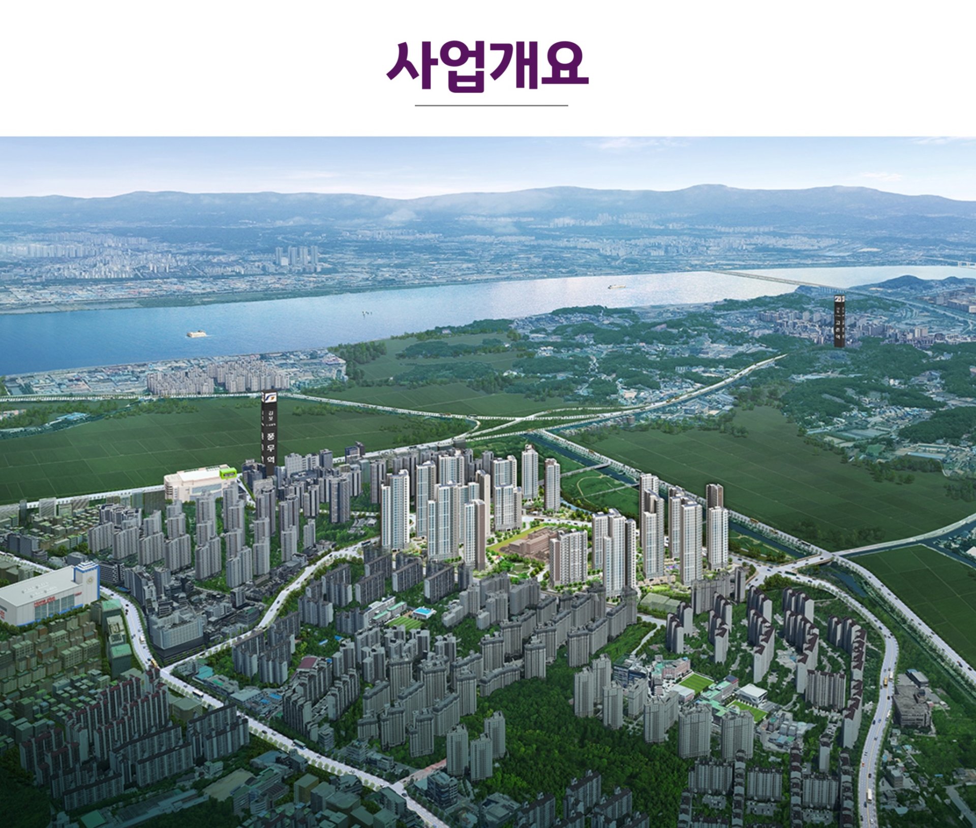 김포 풍무 해링턴플레이스