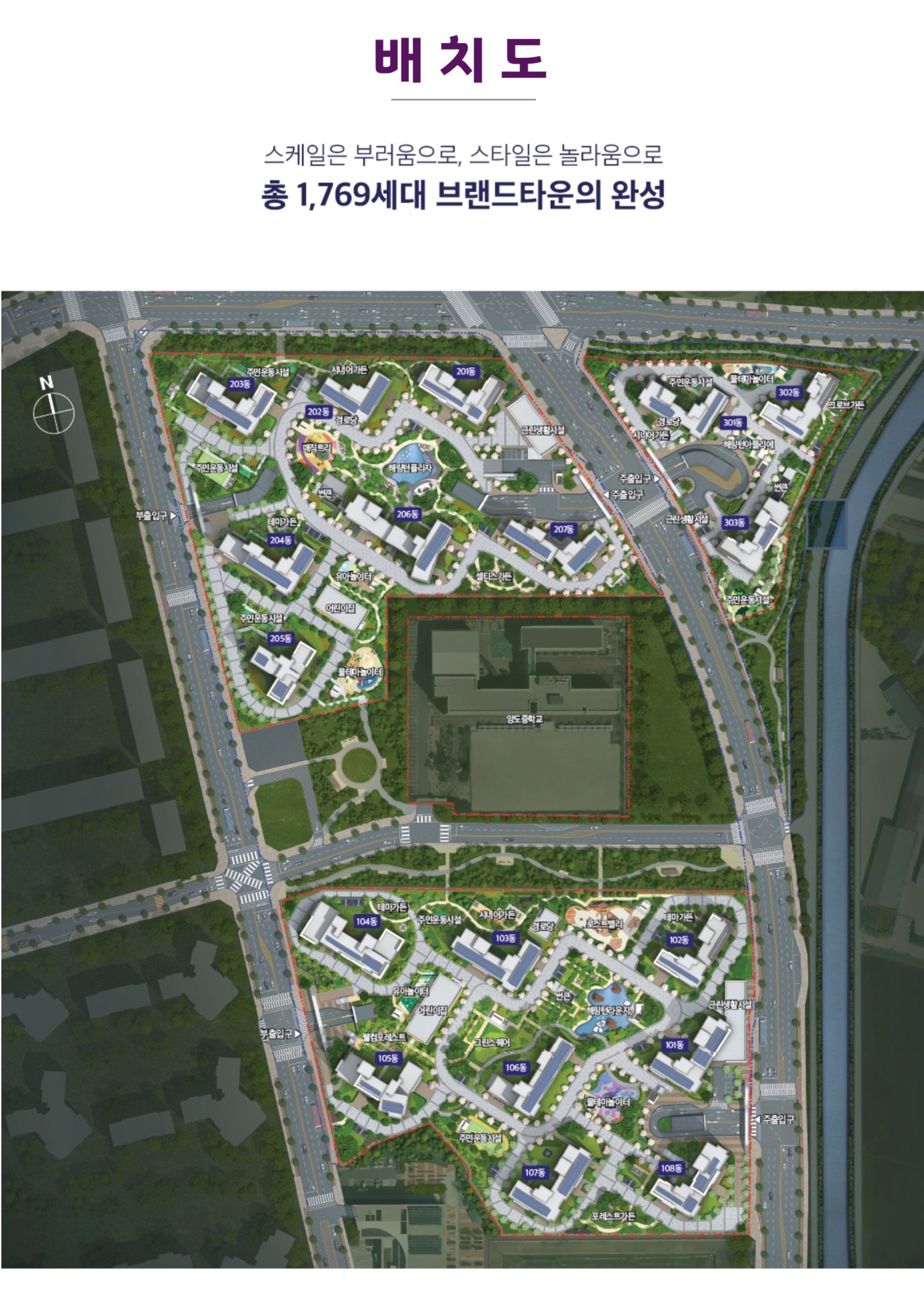 김포 풍무 해링턴플레이스