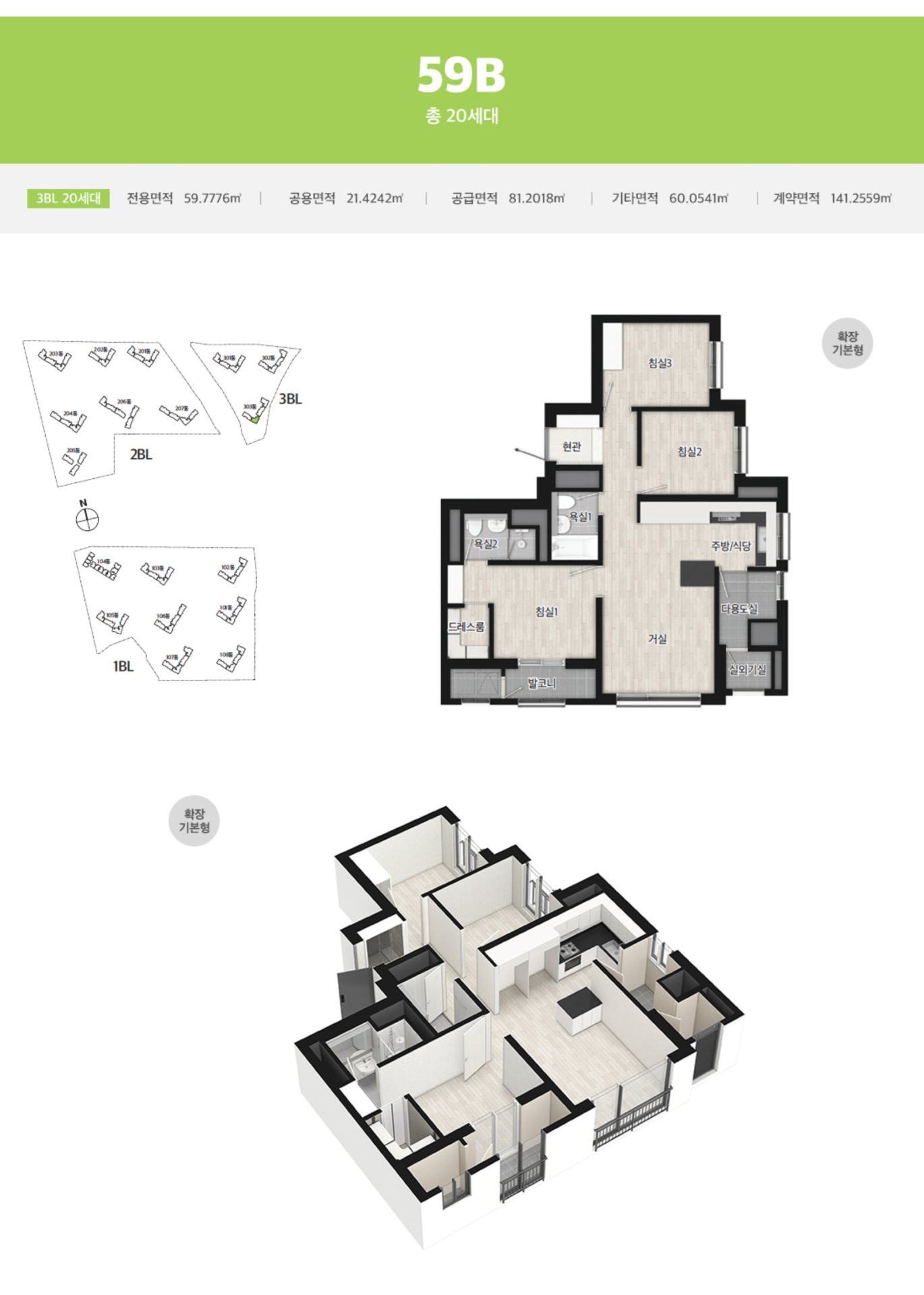 김포 풍무 해링턴플레이스