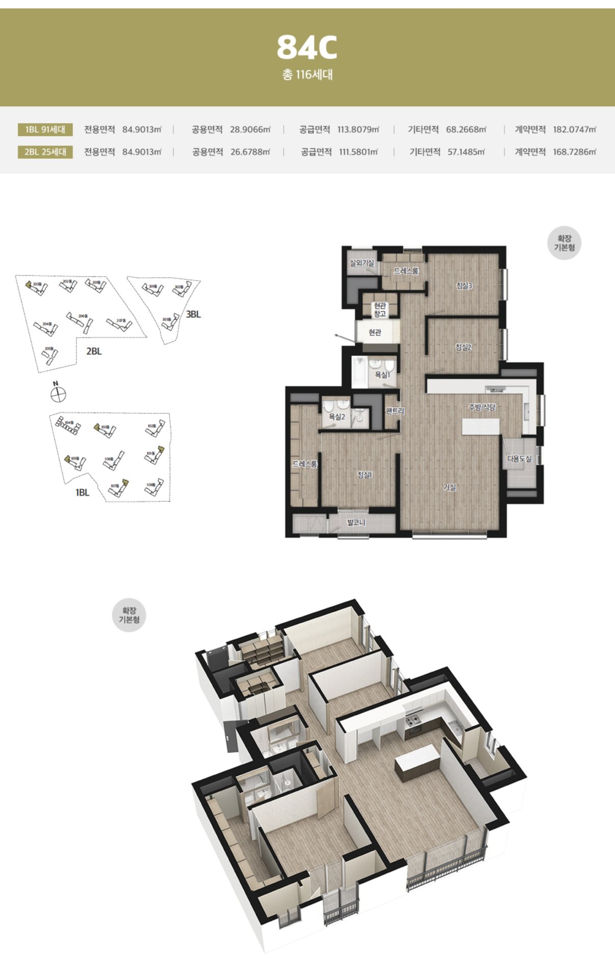 김포 풍무 해링턴플레이스