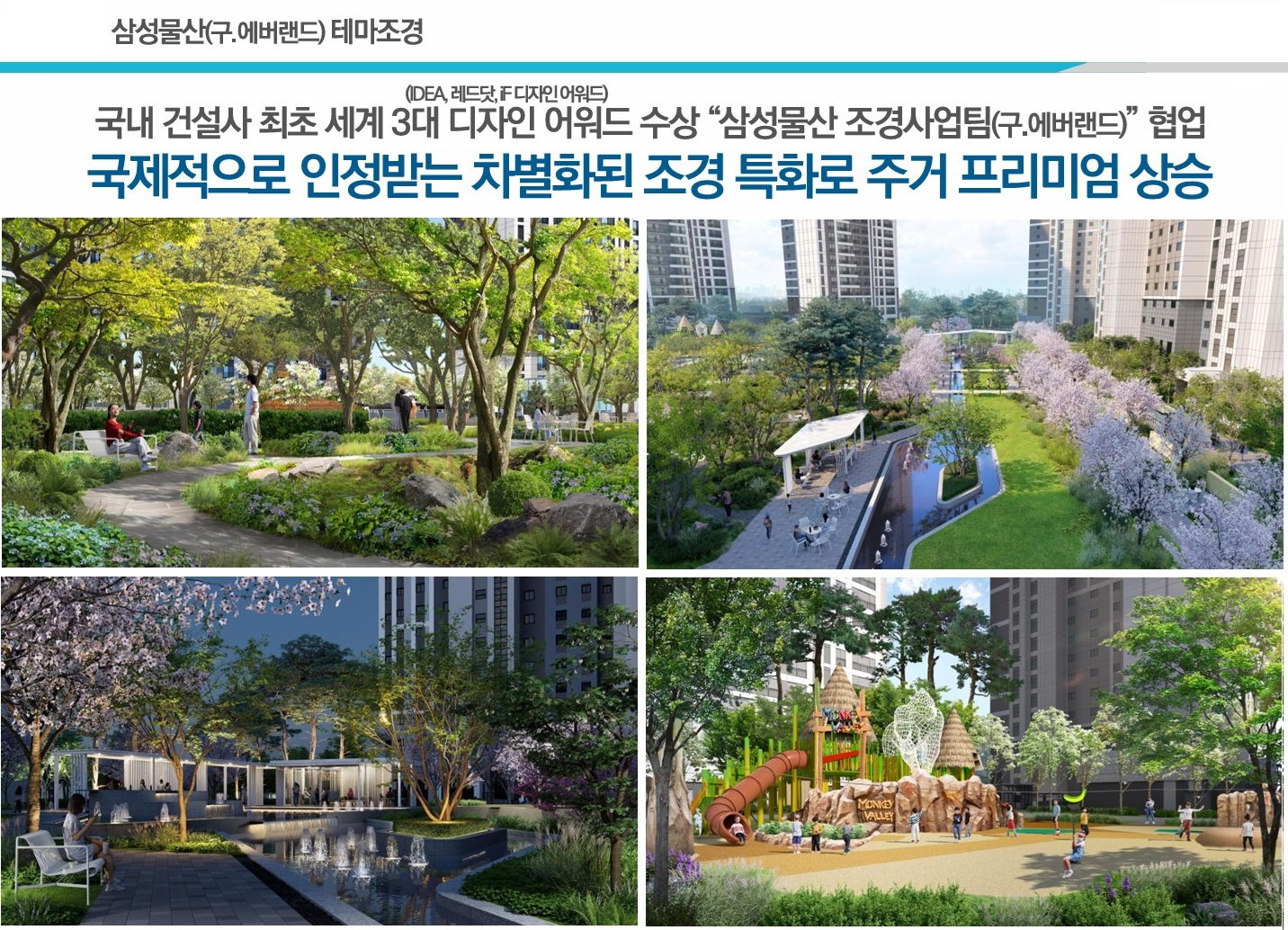 아산 모종 서한이다음 노블리스