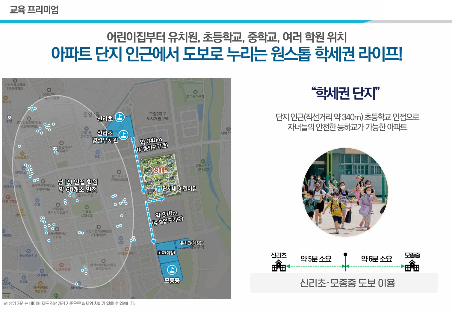 아산 모종 서한이다음 노블리스