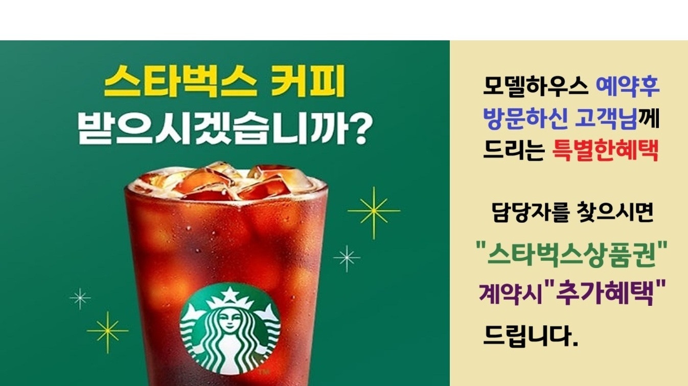 김포 풍무 해링턴플레이스