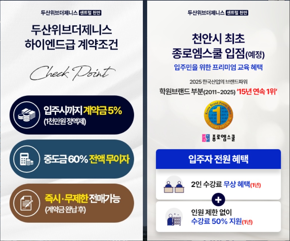 상담문자 하단 이미지