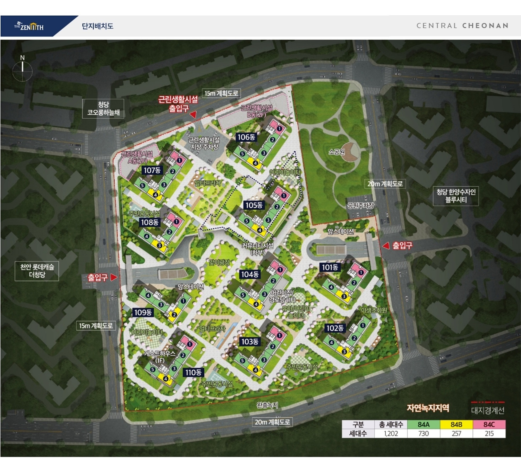 천안 청당동 두산위브더제니스 센트럴