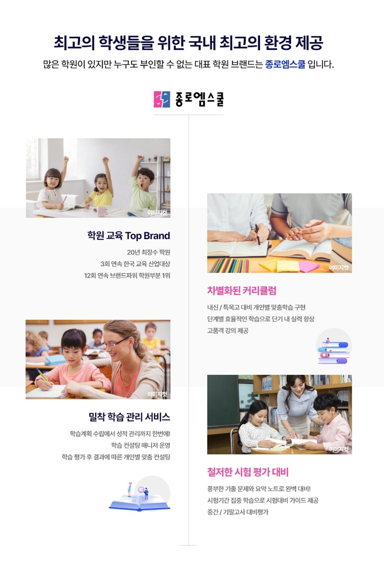 천안 청당동 두산위브더제니스 센트럴