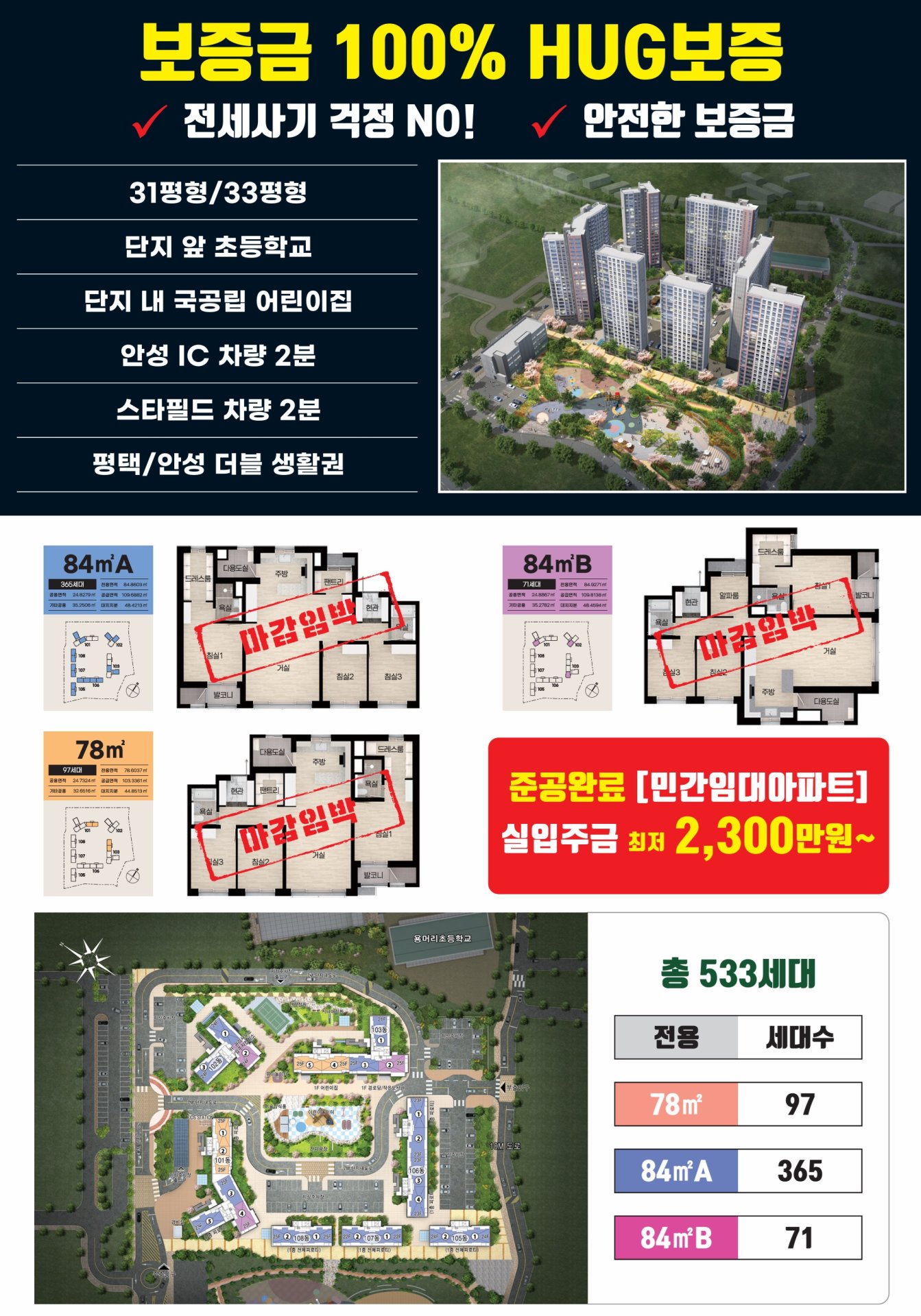 상담문자 하단 이미지