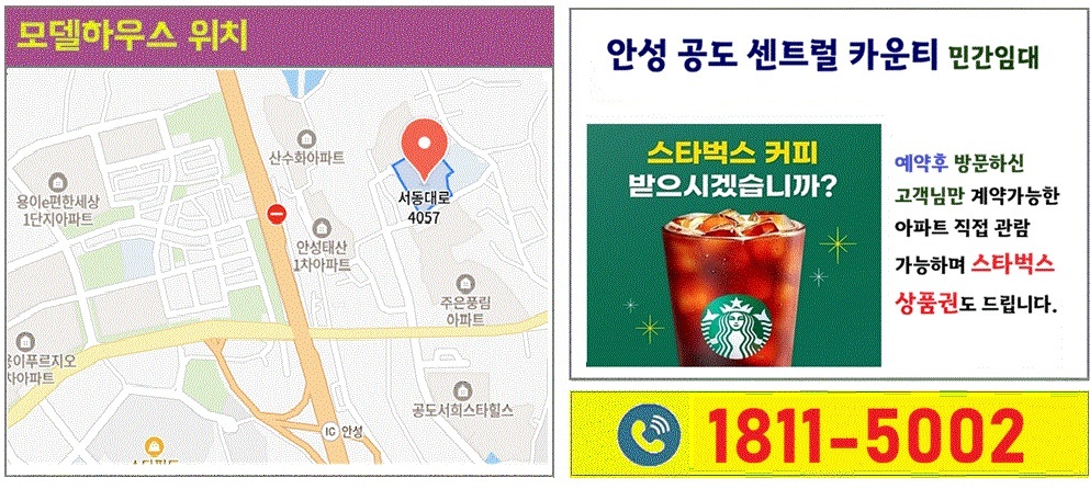 상담문자 하단 이미지