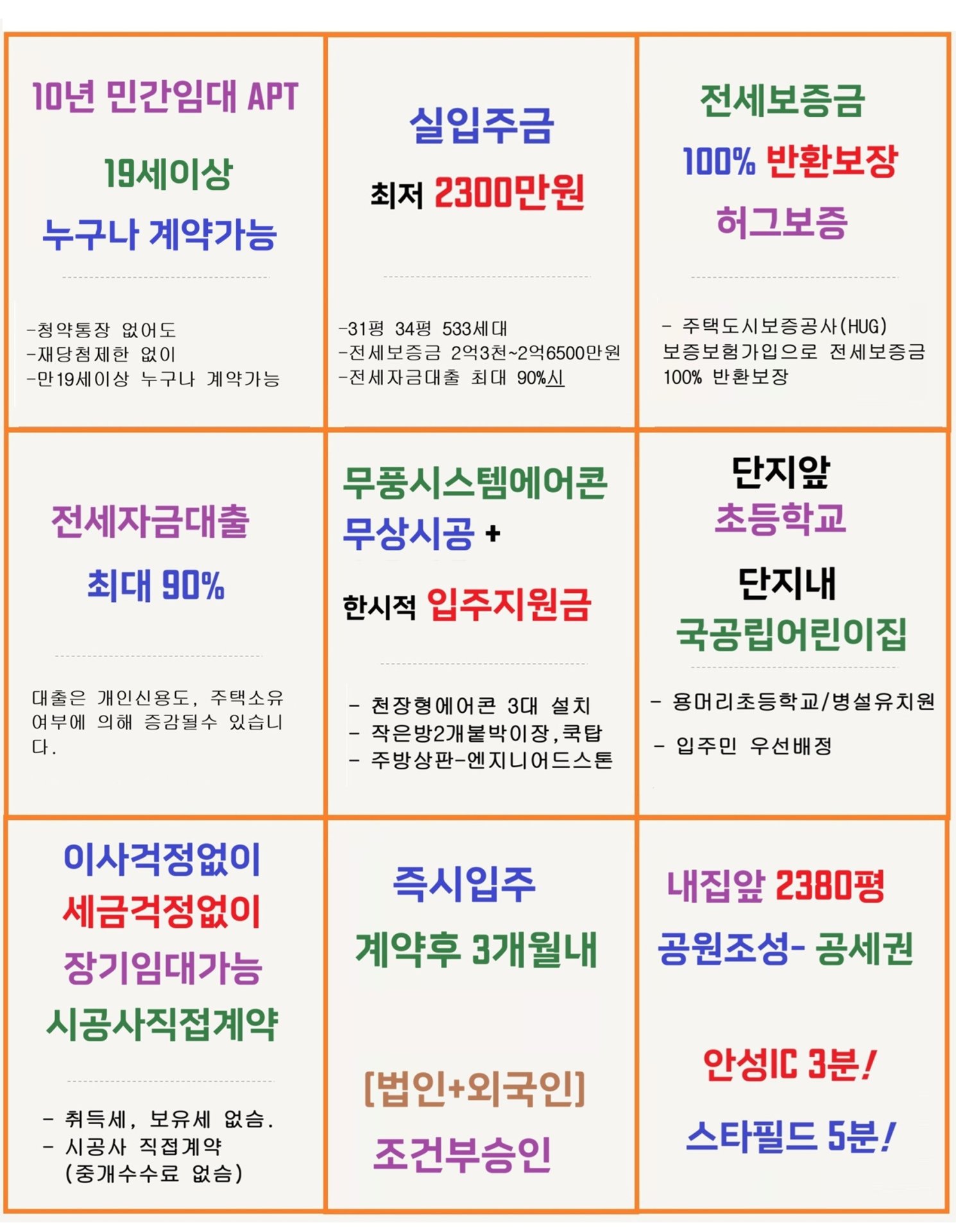 상담문자 하단 이미지