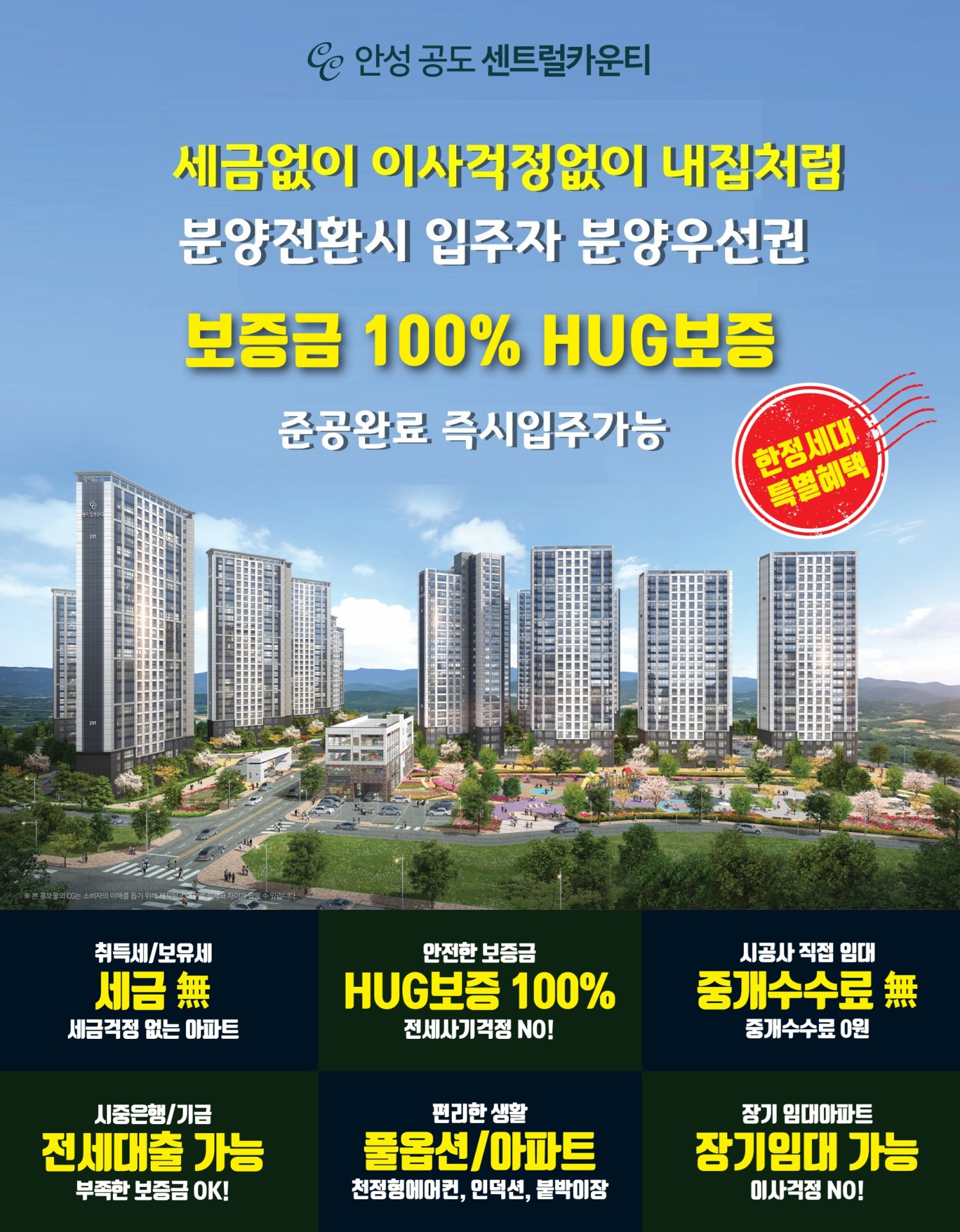 상담문자 하단 이미지