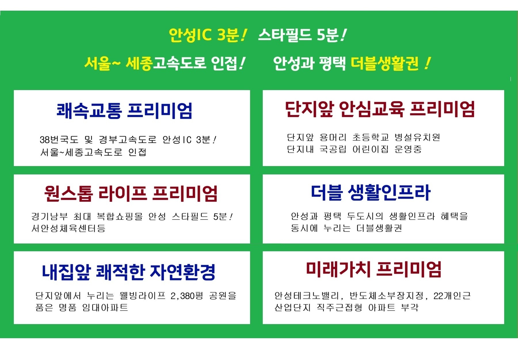 상담문자 하단 이미지