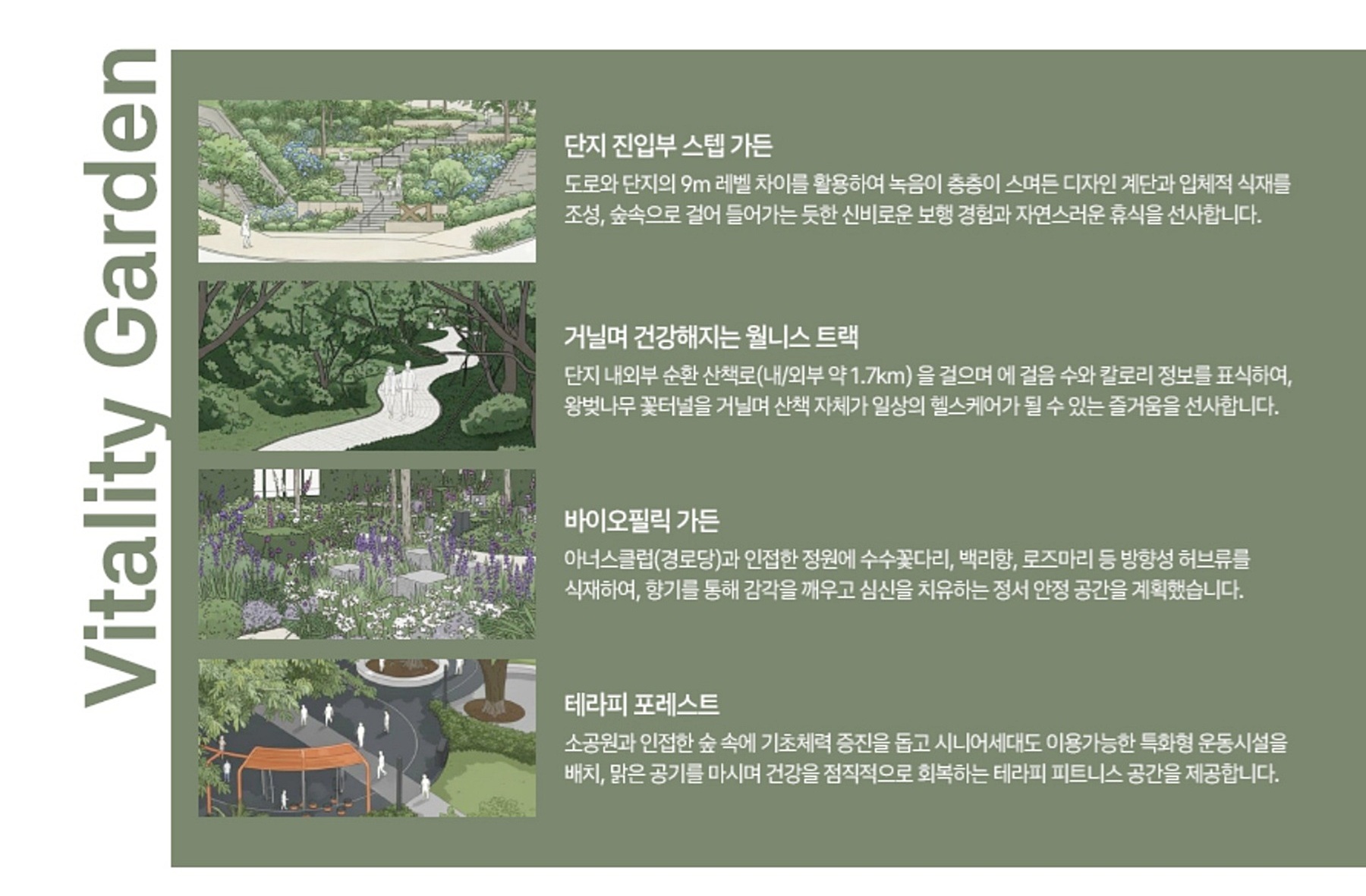 북오산자이 리버블시티 모델하우스